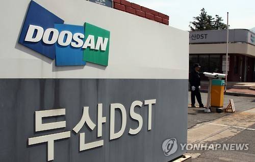 한화그룹 방위산업 계열사인 한화테크윈이 두산그룹 방위산업 부문인 두산DST 매각 우선협상대상자로 30일 선정됐다. 사진은 경남 창원시에 있는 두산DST 본사 입구. (사진=연합뉴스)