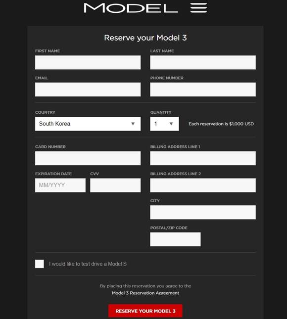 ‘모델 3’ 예약구매 페이지. 한국에서 접속하면 ‘South Korea’가 자동 설정된다. (사진=테슬라 홈페이지)
