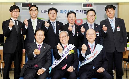 이재홍 파주시장(가운데)이 정영선 국민건강보험공단 파주지사장(왼쪽)의 일일 명예지사장 위촉을 받고 직원들과 기념촬영하고 있다.(사진= 파주시)