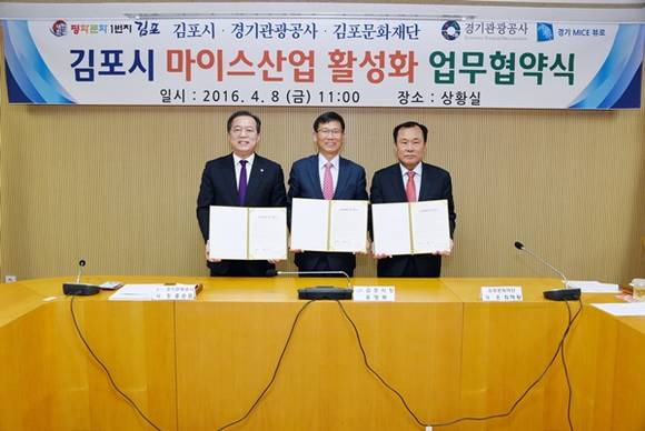 (사진=경기관광공사)