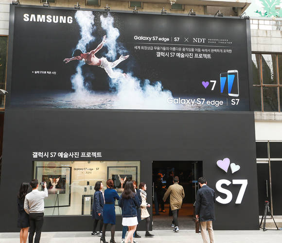 서울 신사동 가로수 길에 위치한 ‘갤럭시 S7 예술사진 프로젝트’ 팝업 갤러리. (사진제공=삼성전자)