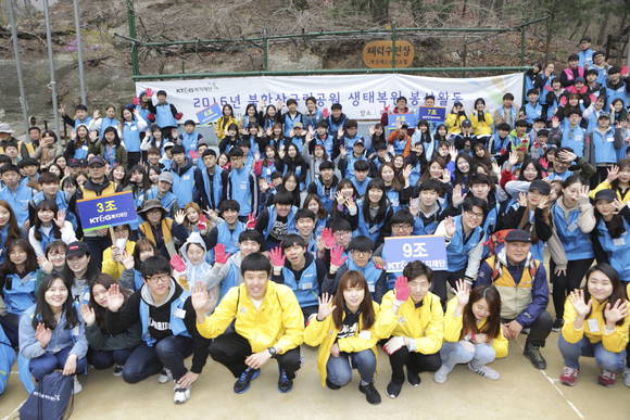 KT&G 복지재단이 지난 9일 대학생 220여 명과 ‘북한산국립공원 생태복원 봉사활동’을 실시했다. (사진제공=KT&G)