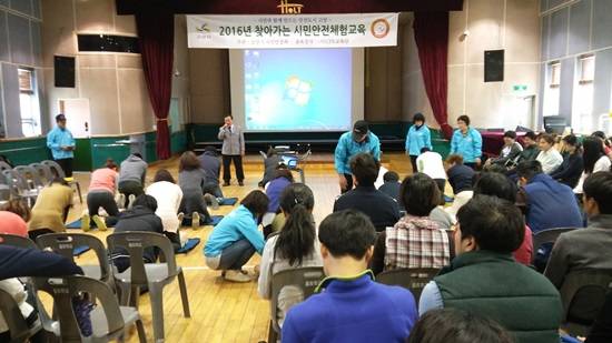 지난 7일 홀트학교에서 실시한 고양시의 찾아가는 시민안전체험교육(사진= 고양시)