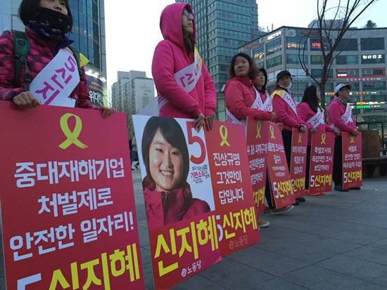 고양갑 신지혜 노동당 후보의 세월호 관련 공약발표(사진= 신지혜 사무소)