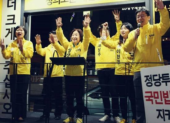 고양시갑 정의당 심상정 국회의원 당선자의 마지막 집중 유세 장면. (사진= 심상정 선거사무소)