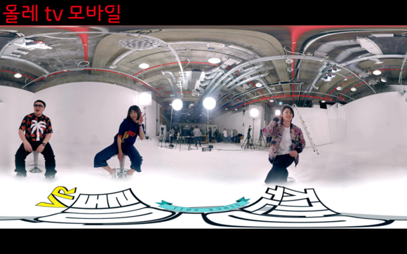 올레tv모바일 ‘360도 VR전용관’에서 방송중인 ‘주간 아이돌’의 한 장면. (사진제공=KT)