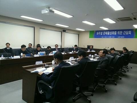 파주쌀 판매활성화 위한 간담회 모습(사진= 파주시)