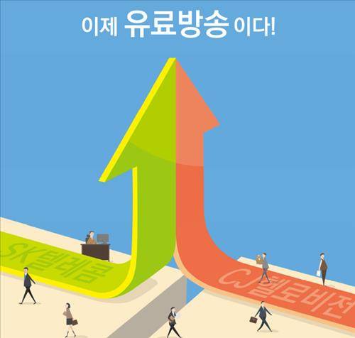 유안타증권이 지난 12일 발표한 보고서 표지. (사진=연합뉴스)