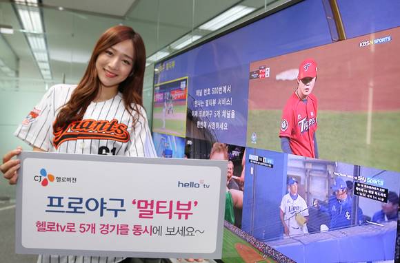 CJ헬로비전은 ‘헬로tv’에서 ‘멀티뷰’ 서비스를 론칭한다. (사진제공=CJ헬로비전)