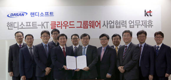 KT 기업사업부문장 이문환 부사장(우측에서 여섯번째)과 핸디소프트 이진수 대표이사(좌측에서 다섯번째)가 클라우드 그룹웨어 사업협력 업무제휴(MOU)를 체결하고 관계자들과 기념촬영하고 있다. (사진제공=KT)