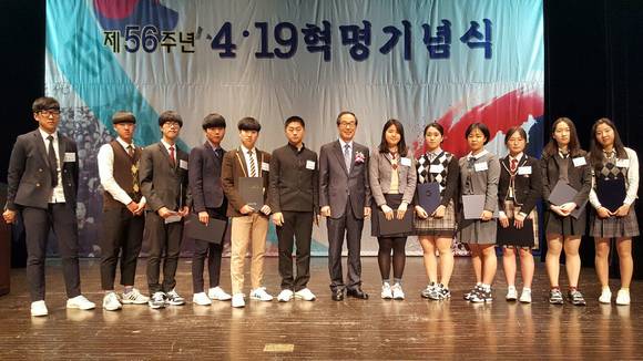 경상북도교육청(교육감 이영우)은 대구․경북 4.19 민주혁명회 연합지부에서 주관, 제 56주년을 맞아 애국심과 윤리 의식이 투철하고 생활이 모범적인 도내 고등학생(구미여고 이현정 외 14명)을 표창장을 수여했다.(사진제공=경북교육청)