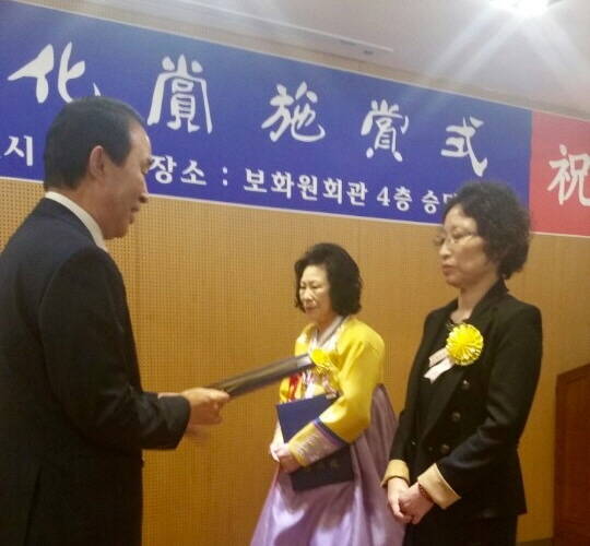 경산시 백천동 천영신씨(59세, 여)는 21일 (재)보화원(이사장 조광제) 주관으로 보화원회관(대구 대명동)에서 개최된 제59회 보화상 시상식에서 열행부문의 수상자로 선정되었다. (사진제공=경산시)