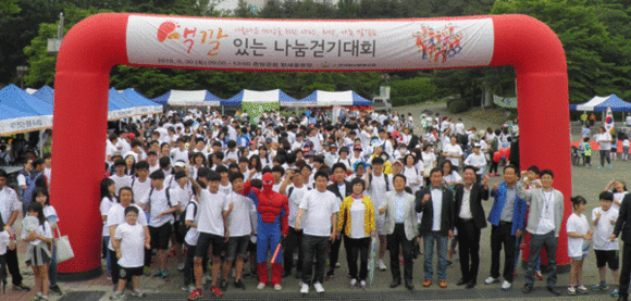 지난해 걷기대회 자료사진