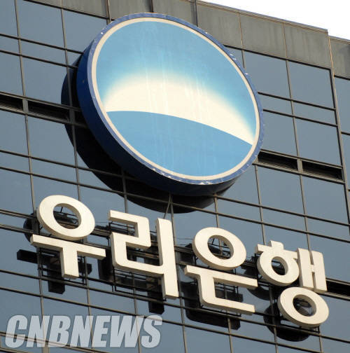 이광구 우리은행장이 5월 중순 미국에서 해외 투자자들을 대상으로 기업설명회(IR)를 진행할 예정인 가운데 8000원~9000원선을 맴돌던 우리은행 주가는 현재 1만원대로 올라섰다. (사진=CNB포토뱅크)