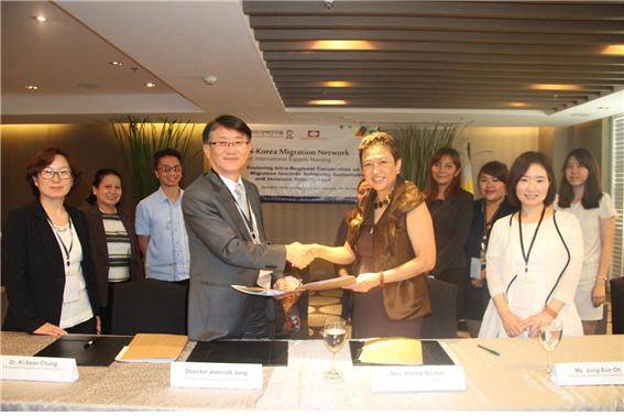 지난 26일과 27일 양일간 개최된 제1회 국제전문가 회의'(사진= IOM이민정책연구원)