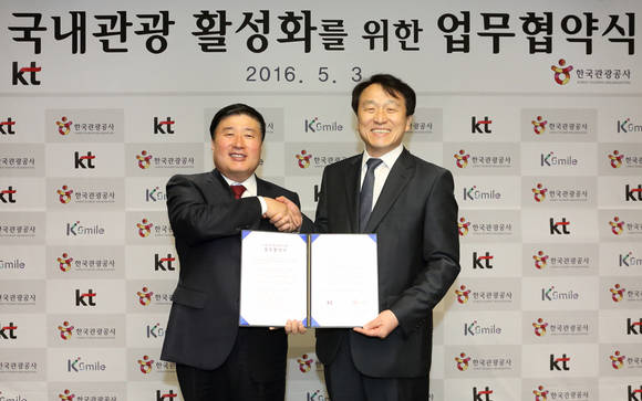 KT Mass총괄 임헌문 사장(왼쪽)과 한국관광공사 정창수 사장이 ‘국내관광 활성화를 위한 업무협약’을 체결했다. (사진제공=KT)