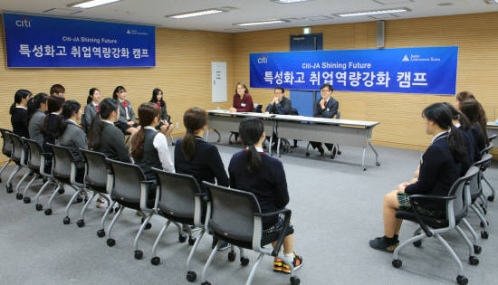 한국씨티은행 임직원을 포함한 직장인 봉사자 멘토들이 지난 1월 진행된 특성화고 취업역량강화 캠프에서 참여 학생들을 대상으로 심층 모의면접을 진행하고 있다. (사진제공=한국씨티은행)