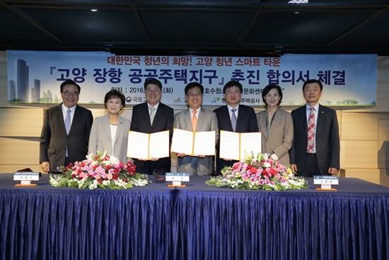 최성 고양시장(가운데)은 국토부 하동수 공공주택추진단장, 조현태 LH행복주택본부장과 고양 장항 공공주택지구 추진합의에 서명 후 임창열 킨텍스 대표, 김현미 국회의원, 유은혜 국회의원 등과 함께 기념촬영을 했다.(사진= 고양시)