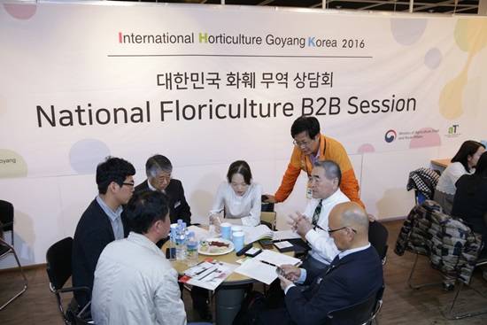 고양국제꽃박람회 5년 연속 화훼수출 3000만불 달성(사진= 고양시)