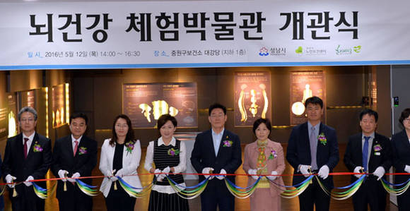 이재명 성남시장을 비롯해 관계자들이 개관 테이프컷팅 식을 하고 있다. (사진=성남시청)