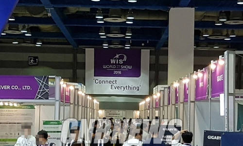 국내 최대의 정보통신기술(ICT) 전시회 ‘월드IT쇼 2016’ 현장. 올해의 테마는 ‘커넥트 에브리띵(Connect Everything)’이다. (사진=정의식 기자)
