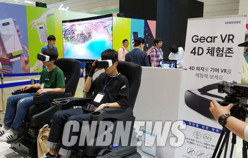 삼성전자의 ‘기어VR 4D체험존’에서 가상현실을 즐기고 있는 관객들. (사진=정의식 기자)