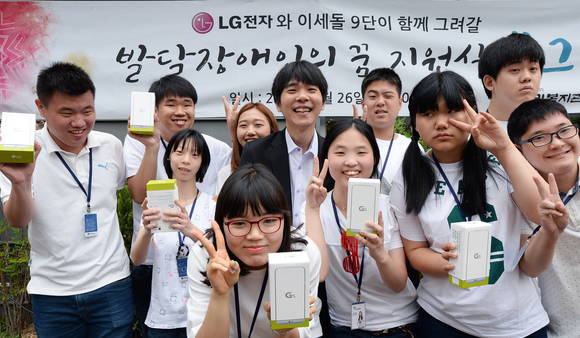 성민직업대학 학생들이 이세돌 9단과 포즈를 취하며 환하게 웃고 있다. (사진제공=LG전자)