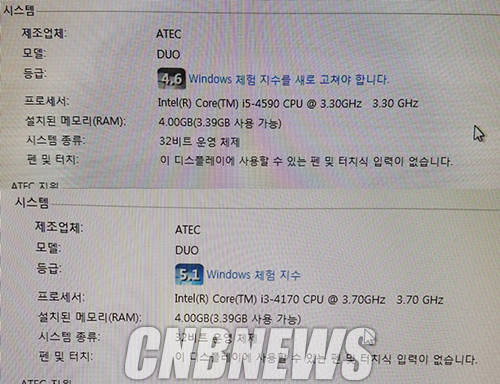 신형 국회 PC의 사양. 위쪽이 ‘인터넷망’, 아래쪽이 ‘업무망’이다. (사진=정의식 기자)