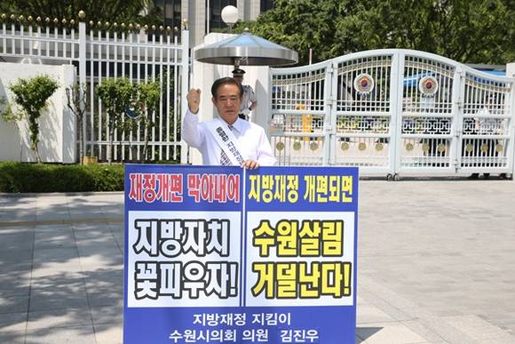 (사진=수원시의회)