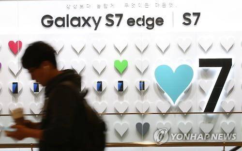 삼성전자의 갤럭시 S7과 S7 엣지가 좋은 시장 반응을 이어가고 있다. (사진=연합뉴스)