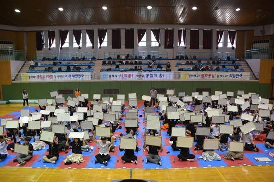 KBS도전 골든벨 '민주평화특집' 고양시 예선전(사진= 민주평통 고양시)