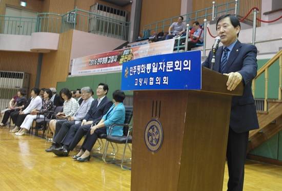 새롭게 취임한 박호영 민주평통 고양시협의회장이 골든벨 고양시 대회에서 인사말을 하고 있다.(사진= 민주평통 고양시)