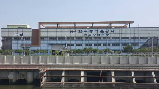 한국농어촌공사 김포지사의 신곡양배수장(사진= 한국농어촌공사 김포지사)