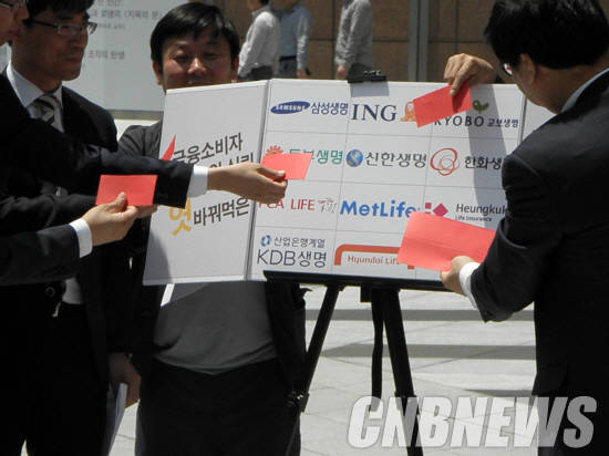 생보사들의 자살보험금 지급을 촉구하며 행사 참석자들이 레드카드를 붙이는 모습. (사진=이성호 기자)