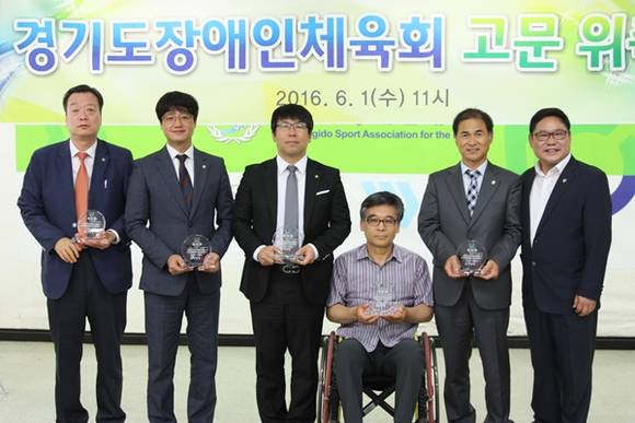 (사진=경기도장애인체육회)