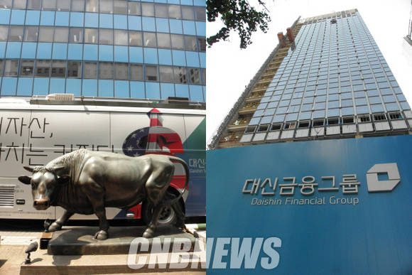(왼쪽부터) 여의도에 소재한 대신증권 본점 앞 황소상. 명동 옛 중앙극장 터에 건설중인 대신증권 신사옥. (사진=이성호 기자)
