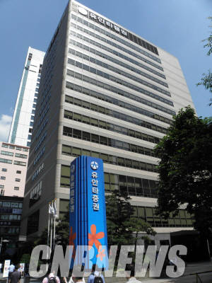 서울 을지로 유안타증권빌딩 전경. (사진=이성호 기자)