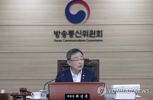 최성준 방송통신위원장이 10일 오전 정부과천청사에서 열린 제32차 방송통신위원회 전체회의를 주재하고 있다. (사진=연합뉴스)