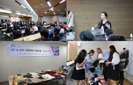 국제모피협회의 아시아 퍼 워크샵 로스쇼(사진= 국제모피협회)