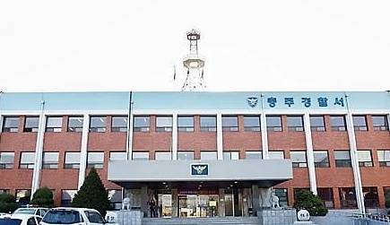 충주 경찰서는 13일 장애인에게 52만원의 부당 요금을 청구한 A미용실의 추가 의심사례 10여 건을 확보했다고 밝혔다. (사진=연합뉴스)