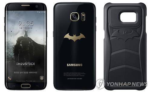 삼성전자 ‘갤럭시 S7 엣지 인저스티스 에디션’. (사진=연합뉴스)