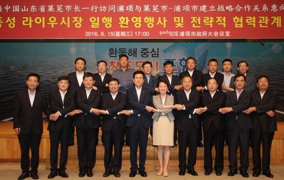 (사진제공=포항시)