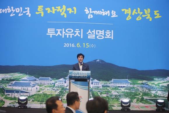 (사진제공=포항시)