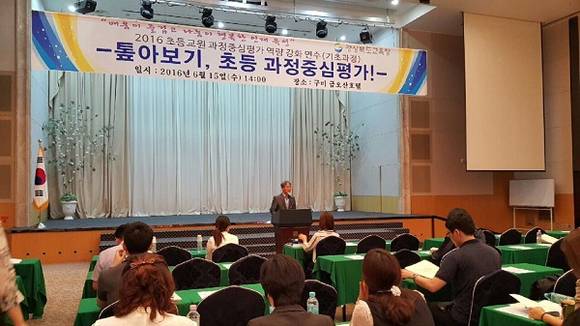 (사진제공=경북교육청)