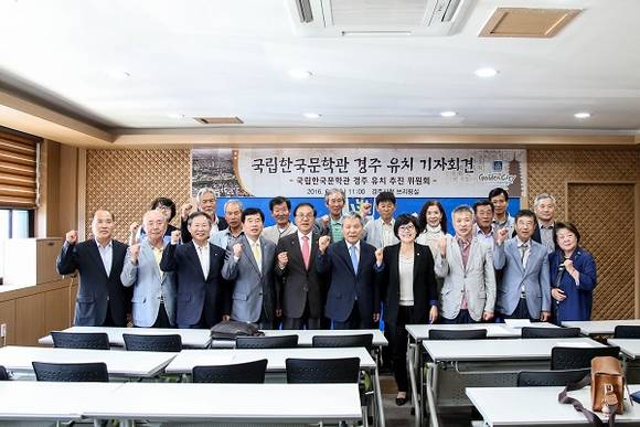 (사진제공=경주시)