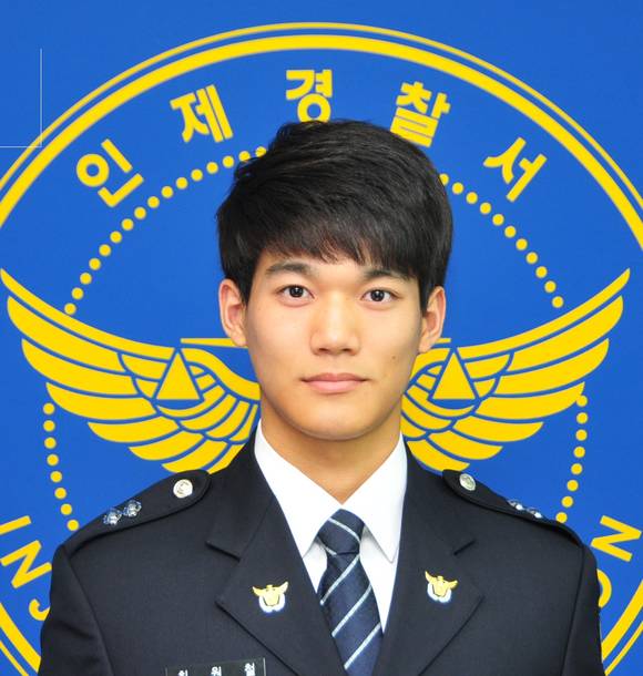 인제署 남면파출소 순경 최원철