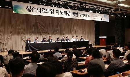 실손의료보험과 관련, 의료계와 보험사계 이해관계가 대립하고 있다. 사진은 지난 16일 열린 제도개선 정책세미나. (사진=연합뉴스)