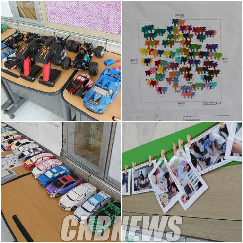 RC카와 모형 자동차, 색상 스티커 등 현대차가 지원한 다양한 교구재들. (사진=정의식 기자)