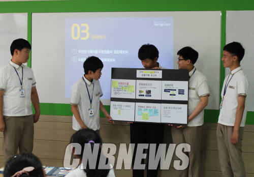 자신들이 기획한 ‘미래 자동차’에 대해 발표하는 DEEP팀 학생들. (사진=정의식 기자)