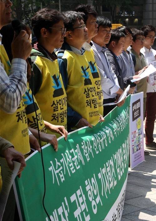 가습기살균제 피해사건을 계기로 집단소송제 도입을 촉구하는 목소리가 커지고 있다. 가습기살균제피해자와가족모임 관계자들이 지난달 17일 피해보상과 진상규명을 촉구하고 있다. (사진=연합뉴스)